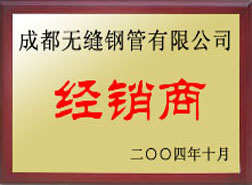 淮南经销商
